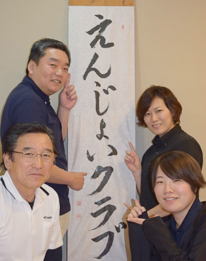 理学療法士1名・作業療法士1名・介護職員2名